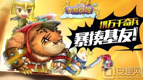探探猫之飞天萌猫