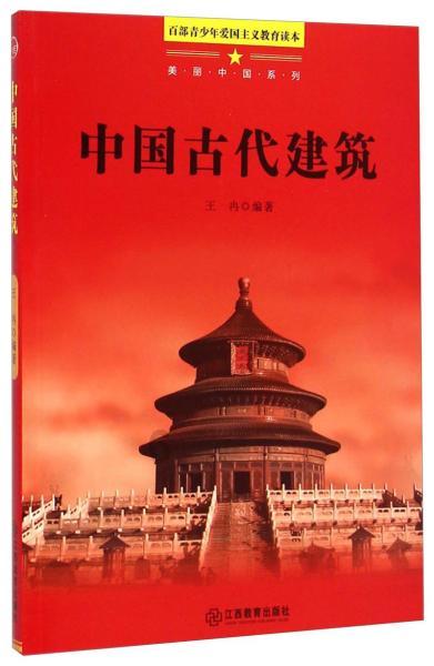 失落帝国的地图