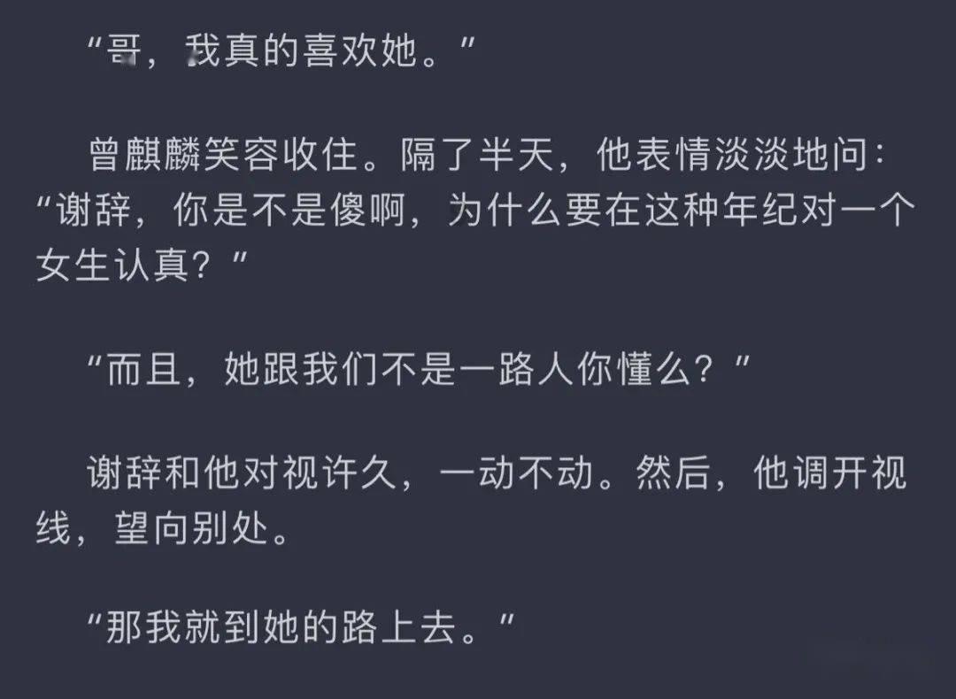 看门狗2