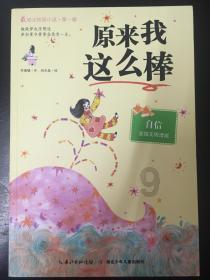 叛逆性百万亚瑟王